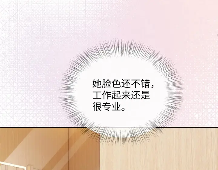 漫画《帮我拍拍》第54话 再见面第40张图