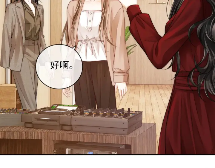 漫画《帮我拍拍》第54话 再见面第57张图