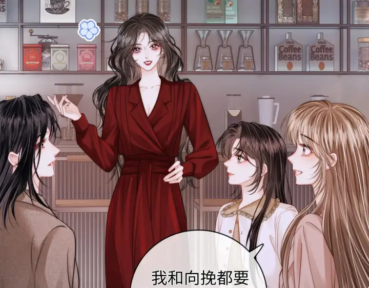 漫画《帮我拍拍》第54话 再见面第60张图