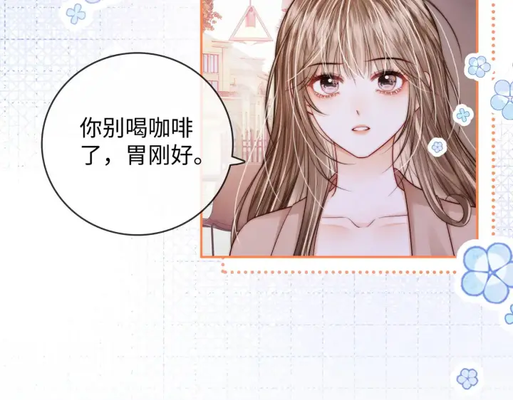 漫画《帮我拍拍》第54话 再见面第62张图