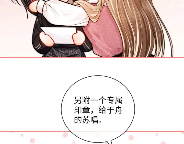 漫画《帮我拍拍》小剧场2签售会第17张图