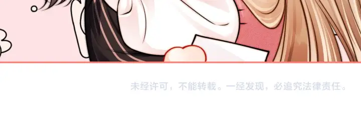 漫画《帮我拍拍》小剧场2签售会第19张图