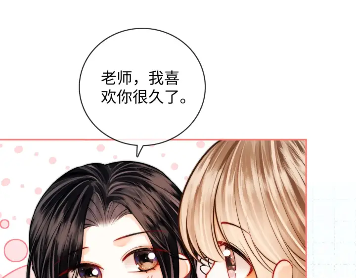 漫画《帮我拍拍》小剧场2签售会第7张图