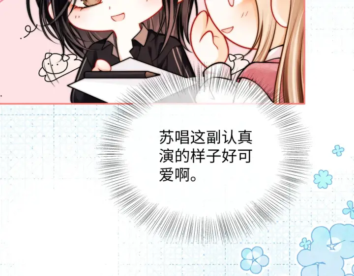 漫画《帮我拍拍》小剧场2签售会第8张图