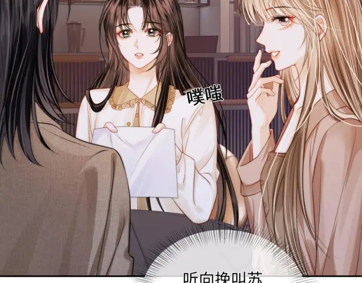 漫画《帮我拍拍》第55话  向挽搬走第10张图