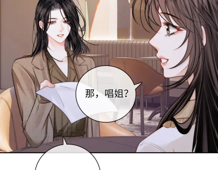 漫画《帮我拍拍》第55话  向挽搬走第13张图