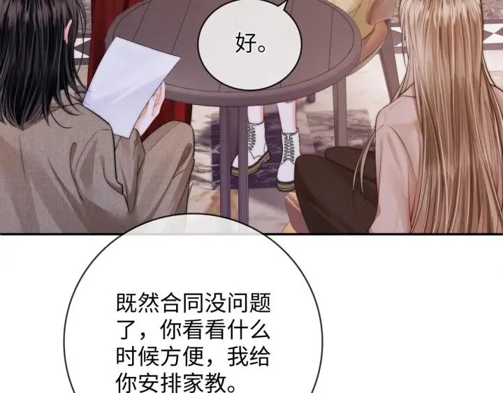 漫画《帮我拍拍》第55话  向挽搬走第16张图