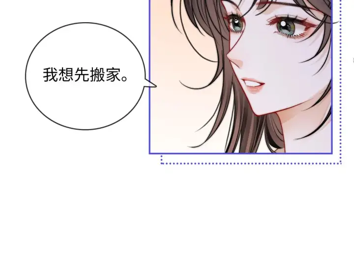 漫画《帮我拍拍》第55话  向挽搬走第18张图