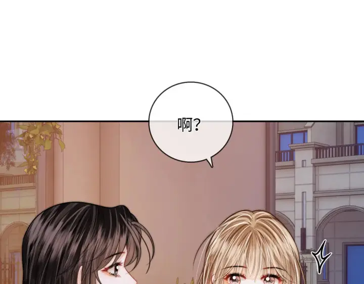 漫画《帮我拍拍》第55话  向挽搬走第20张图