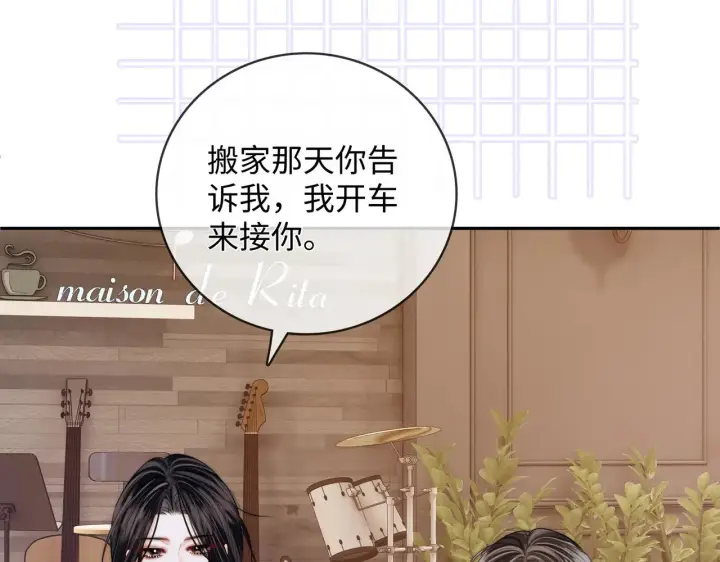漫画《帮我拍拍》第55话  向挽搬走第39张图