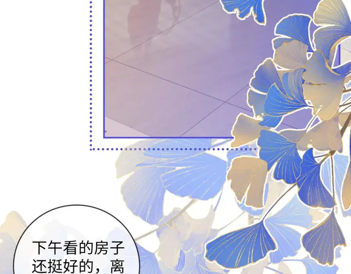 漫画《帮我拍拍》第55话  向挽搬走第49张图