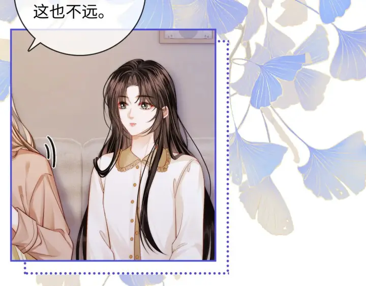 漫画《帮我拍拍》第55话  向挽搬走第50张图