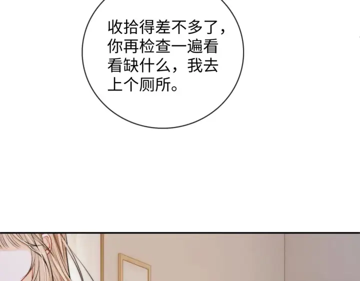 漫画《帮我拍拍》第55话  向挽搬走第58张图