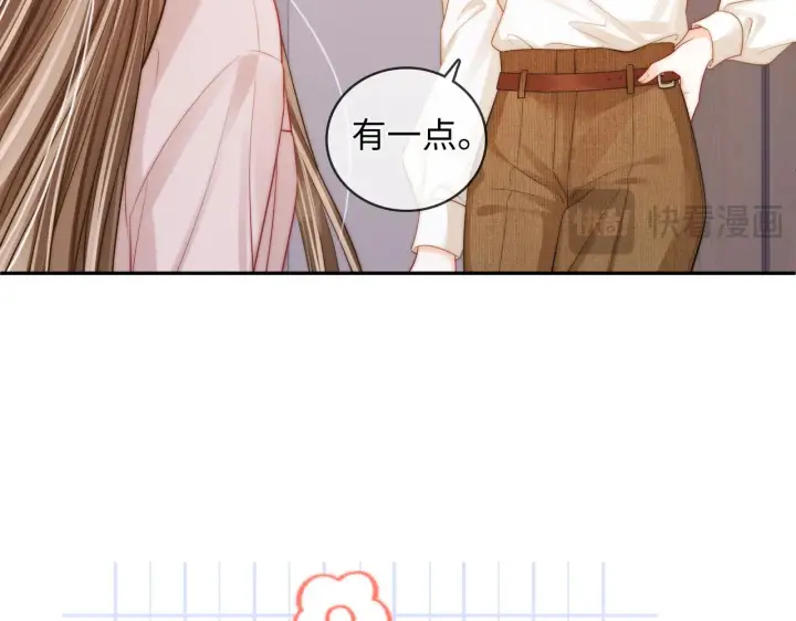 漫画《帮我拍拍》第55话  向挽搬走第83张图