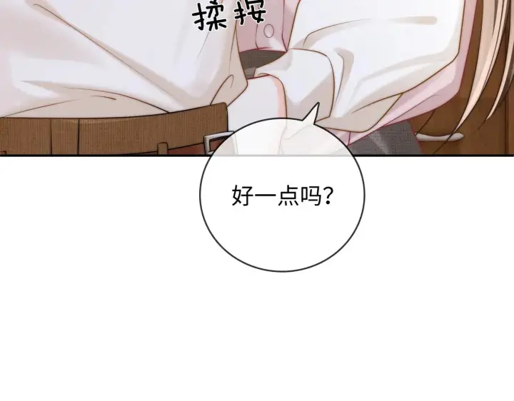 漫画《帮我拍拍》第55话  向挽搬走第87张图