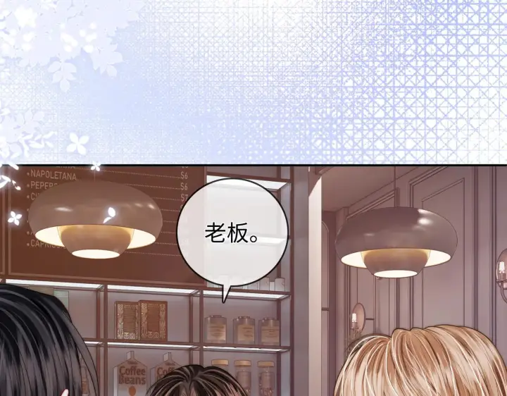 漫画《帮我拍拍》第55话  向挽搬走第9张图