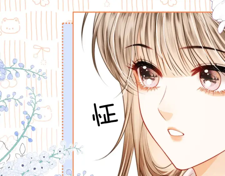漫画《帮我拍拍》第55话  向挽搬走第91张图