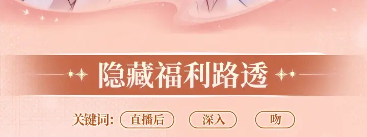 漫画《帮我拍拍》特典公开：5月4日 接吻的技巧？我教你第12张图
