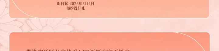 漫画《帮我拍拍》特典公开：5月4日 接吻的技巧？我教你第5张图