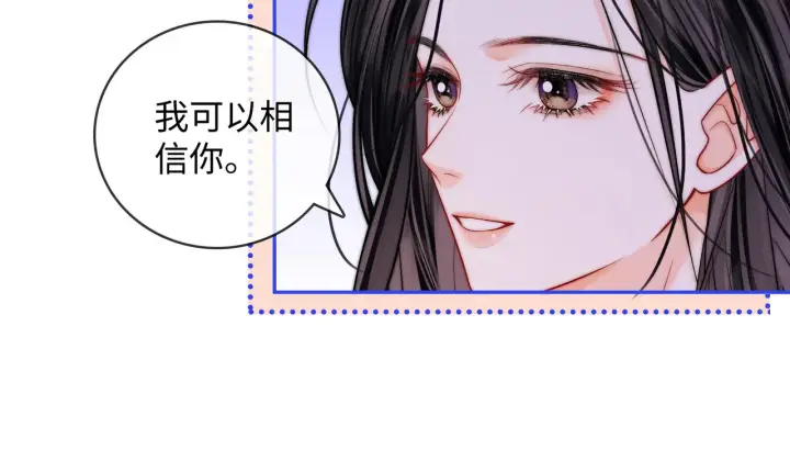 漫画《帮我拍拍》第56话  安抚第50张图