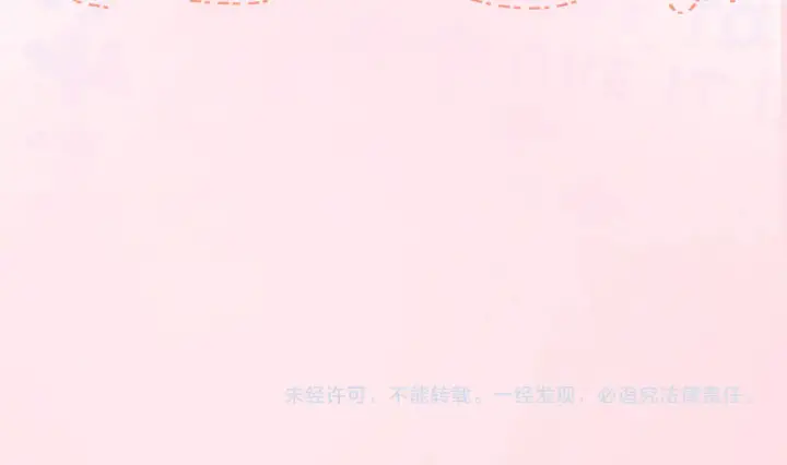 漫画《帮我拍拍》第56话  安抚第88张图