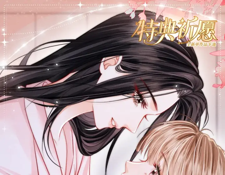 漫画《帮我拍拍》第56话  安抚第93张图
