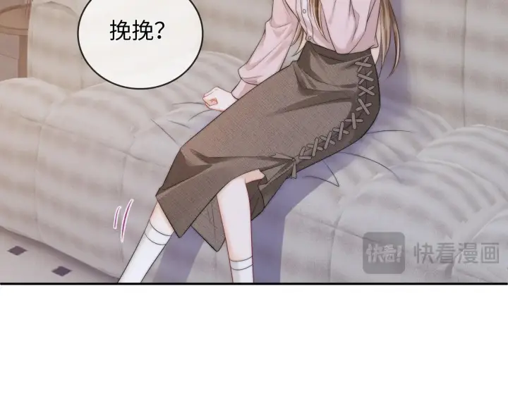 漫画《帮我拍拍》第57话  投奔第36张图