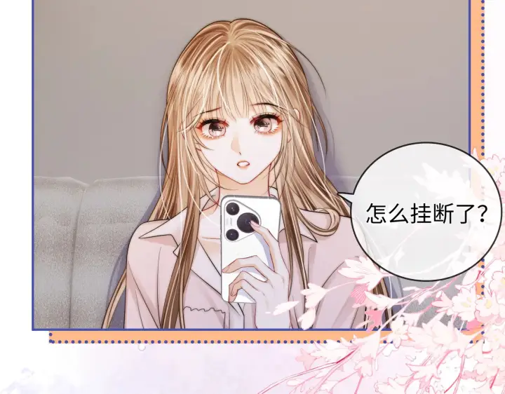 漫画《帮我拍拍》第57话  投奔第40张图