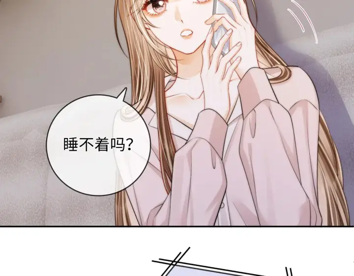 漫画《帮我拍拍》第57话  投奔第44张图
