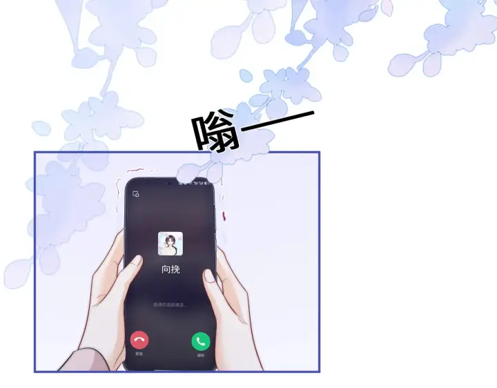 漫画《帮我拍拍》第57话  投奔第48张图