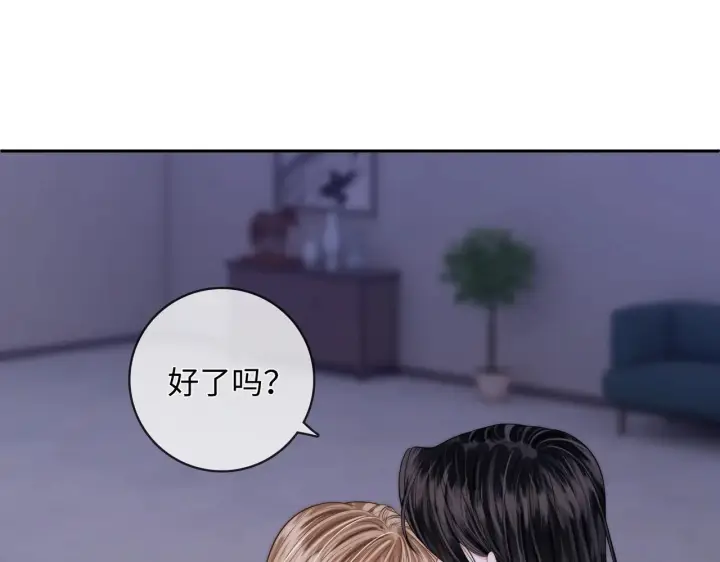 漫画《帮我拍拍》第57话  投奔第5张图