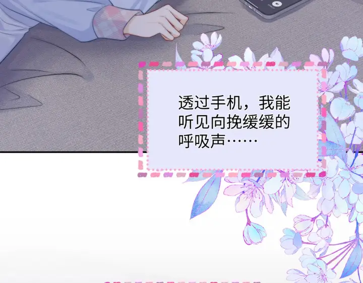 漫画《帮我拍拍》第57话  投奔第54张图
