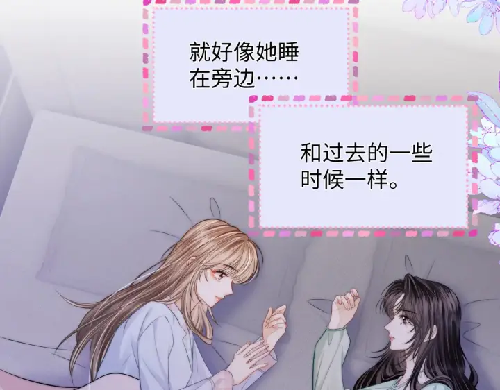 漫画《帮我拍拍》第57话  投奔第55张图