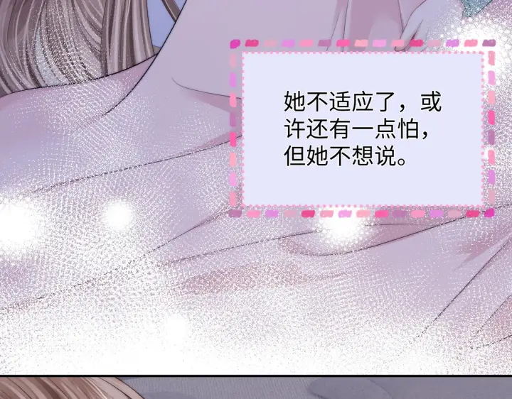 漫画《帮我拍拍》第57话  投奔第59张图
