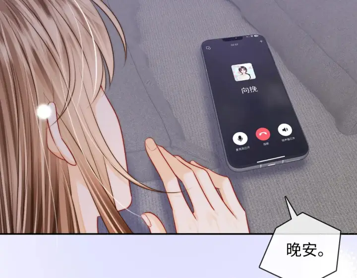 漫画《帮我拍拍》第57话  投奔第60张图