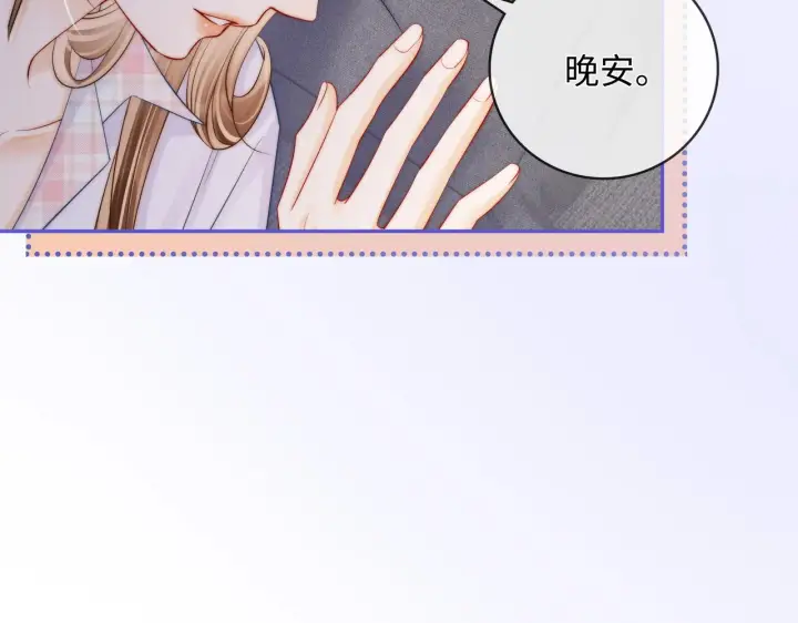 漫画《帮我拍拍》第57话  投奔第62张图