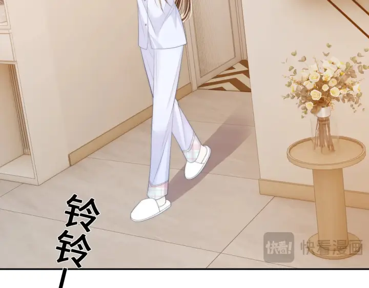 漫画《帮我拍拍》第57话  投奔第66张图