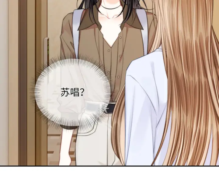 漫画《帮我拍拍》第57话  投奔第70张图
