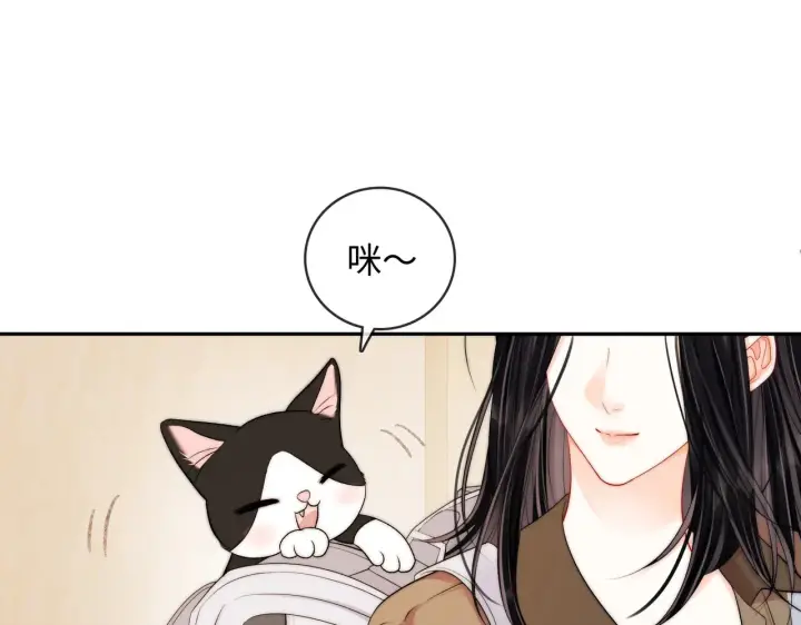 漫画《帮我拍拍》第57话  投奔第71张图