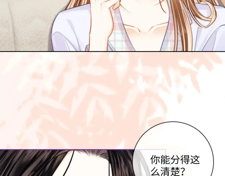 漫画《帮我拍拍》第58话  我还喜欢苏唱第41张图