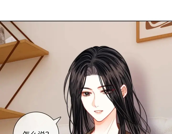 漫画《帮我拍拍》第58话  我还喜欢苏唱第49张图