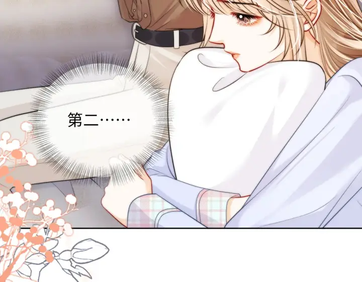 漫画《帮我拍拍》第58话  我还喜欢苏唱第55张图