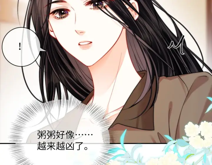 漫画《帮我拍拍》第58话  我还喜欢苏唱第8张图