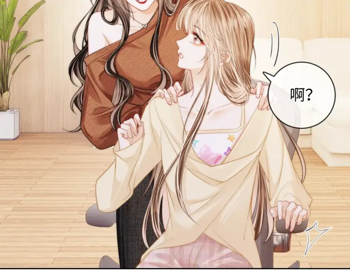 漫画《帮我拍拍》第58话  我还喜欢苏唱第80张图