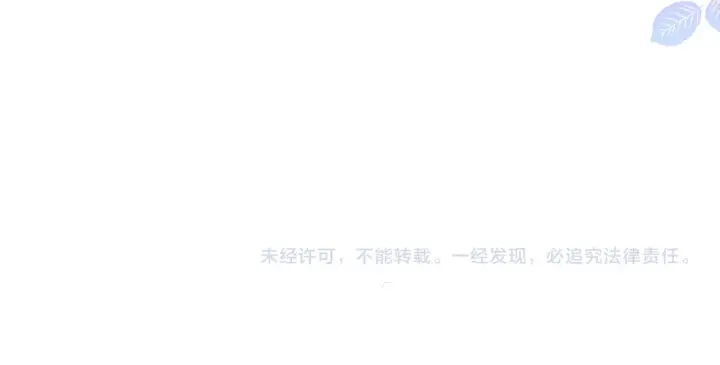 漫画《帮我拍拍》第58话  我还喜欢苏唱第91张图