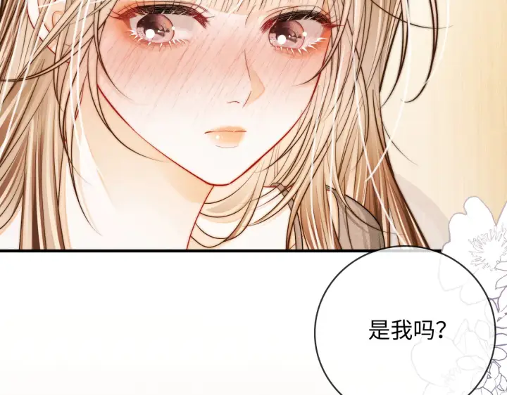 漫画《帮我拍拍》第59话  坦白局第14张图