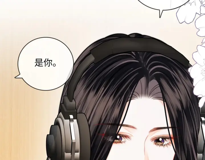 漫画《帮我拍拍》第59话  坦白局第15张图
