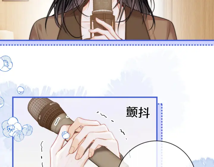 漫画《帮我拍拍》第59话  坦白局第27张图