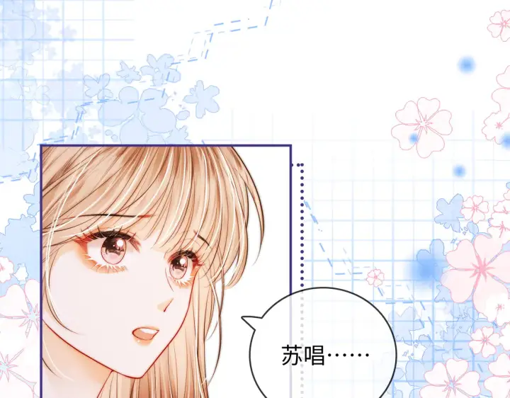 漫画《帮我拍拍》第59话  坦白局第68张图