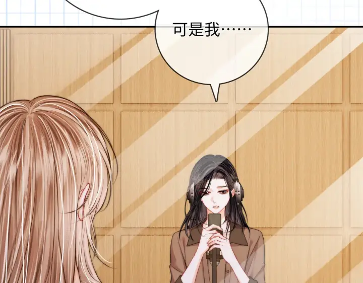 漫画《帮我拍拍》第59话  坦白局第71张图